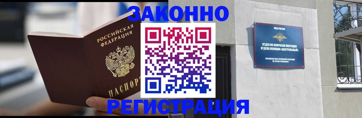временная регистрация госуслуги в Краснодаре