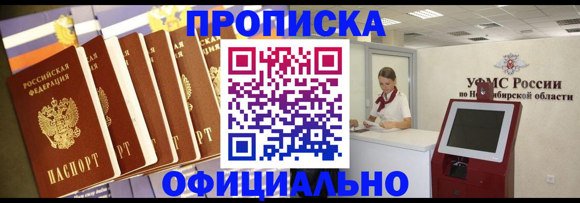 временная регистрация госуслуги в Краснодаре